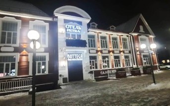 Отель Петра г. Петрозаводск, ул. Анохина, 24 Отель Петра г. Петрозаводск, ул. Анохина, 24